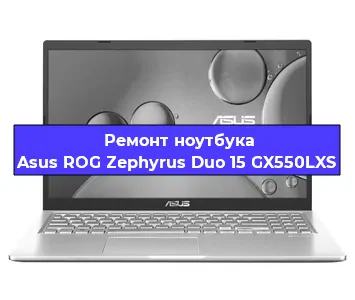 Замена видеокарты на ноутбуке Asus ROG Zephyrus Duo 15 GX550LXS в Красноярске